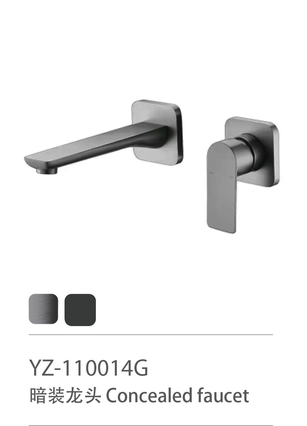 YZ-110014G